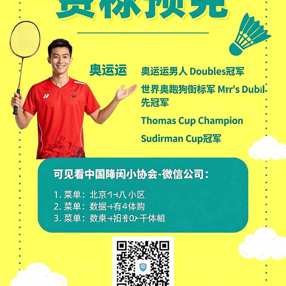 China Masters 2026: Satwik-Chirag phá dớp ở Thâm Quyến, Srikanth dừng bước ở tứ kết