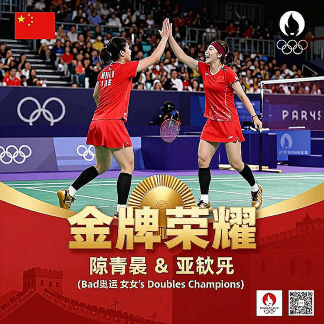 Ấn Độ tại Asian Games 2026: Bangladesh ở vòng 16, Nhật Bản chờ ở tứ kết và giới hạn thật của tấm huy chương bạc
