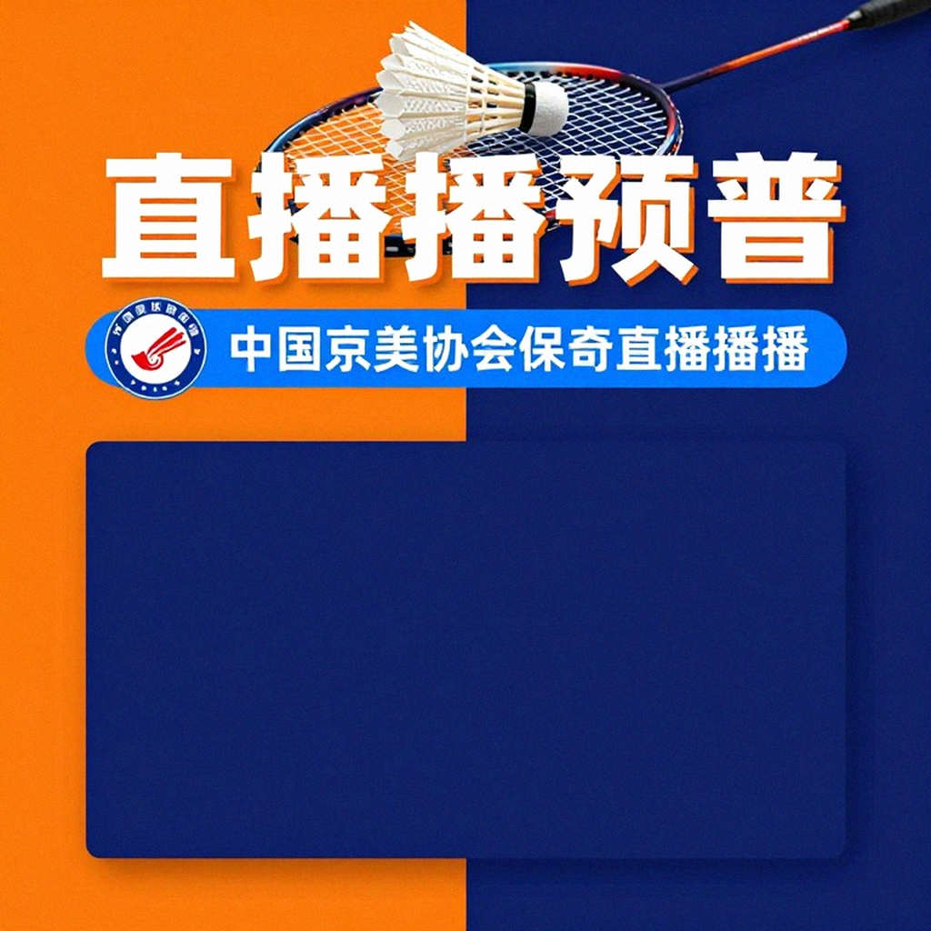 China Masters 2026: Satwik-Chirag tiến bước, Srikanth dừng chân – Hai con đường, một sân đấu